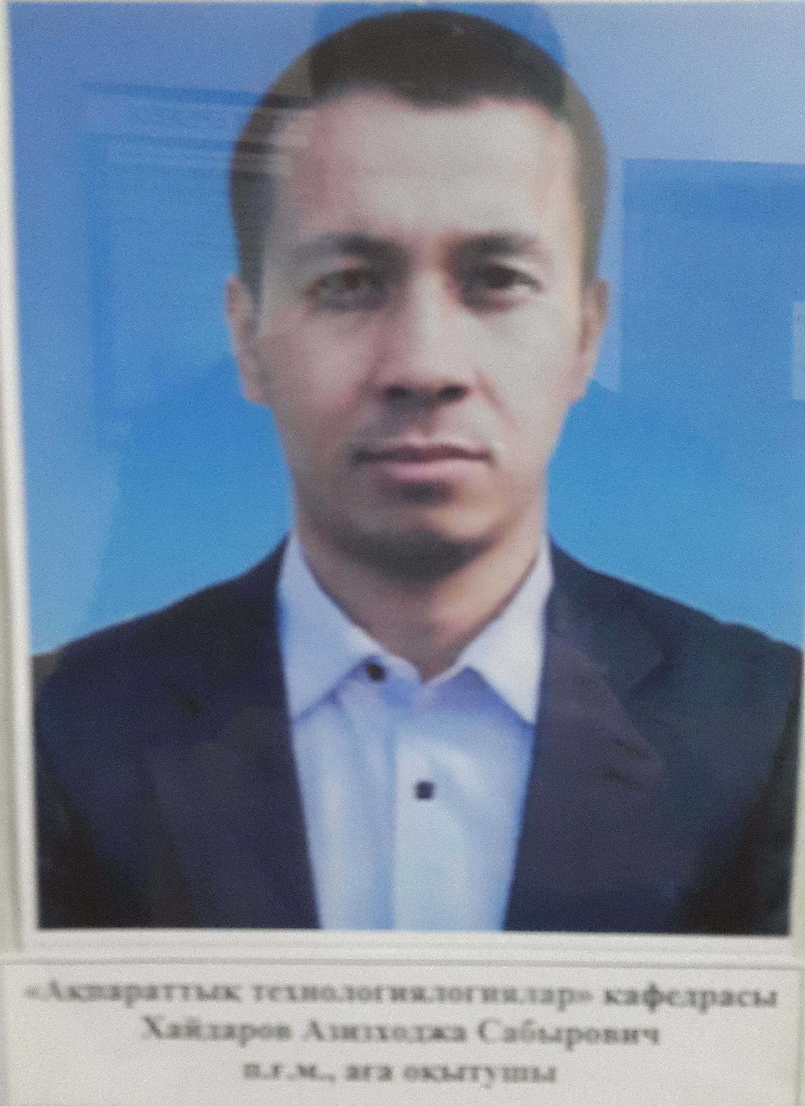 Хайдаров А Хайдаров А