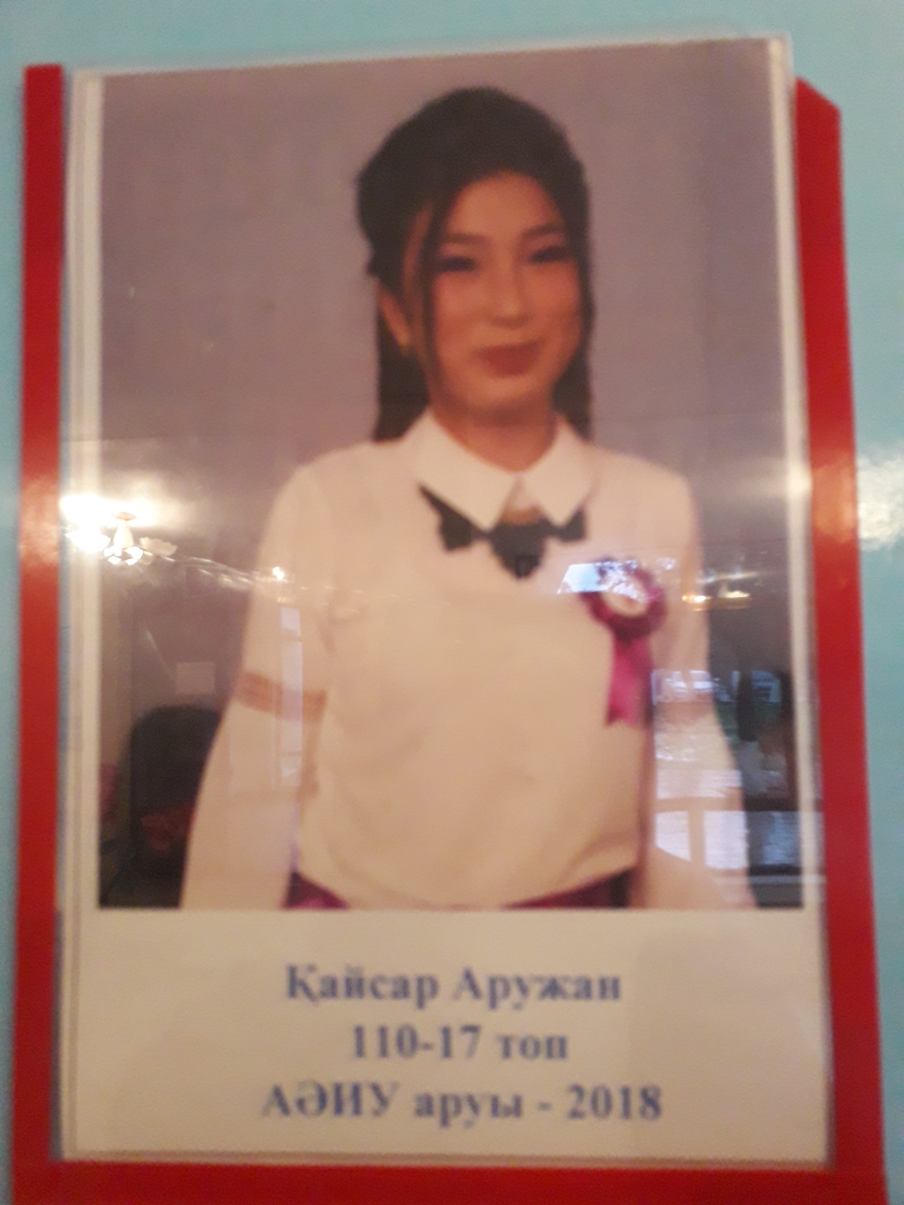 Физика Физика
